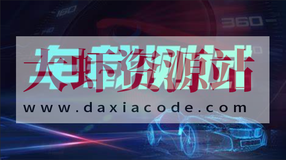 柠檬班车载测试课程2.0