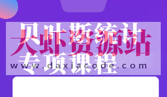 贝叶斯统计 专项课程