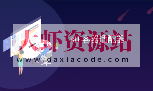 物联网_STL容器开发教程快速入门(非常详细)