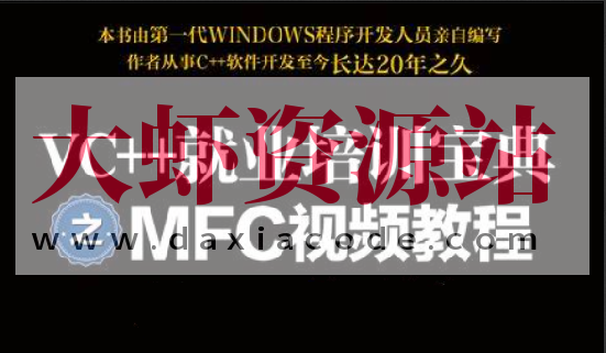 2023吕鑫C++课程