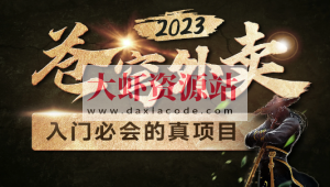 苍穹-外卖-实战项目资料（视频+源码）