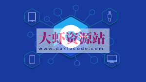 王道C++长期班49期短期班