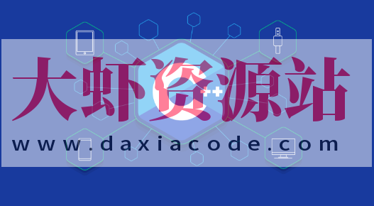 王道C++长期班49期短期班
