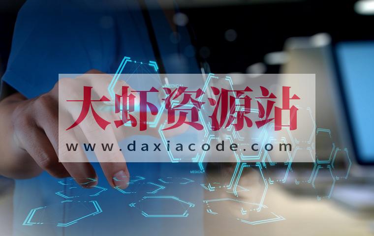 独立软件设计开发培训视频-医药行业