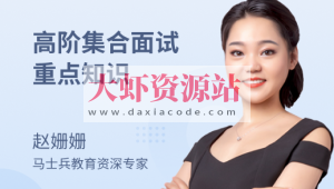 面试高频-集合精讲