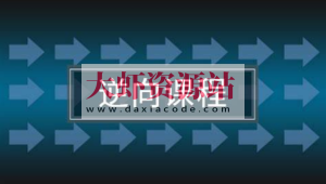 任鸟飞2021游戏安全逆向在线班课程