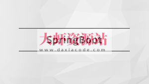 SpringBoot