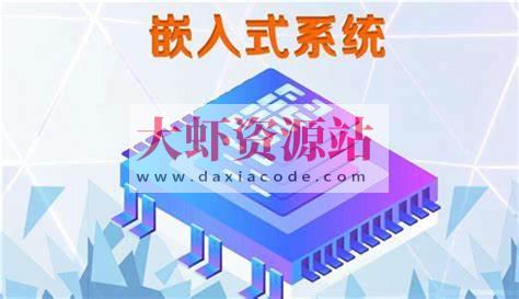 黑马嵌入式开发2024黑马博学谷单片机开发教程