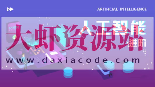 卢菁博士的人工智能体系课 (进阶版)