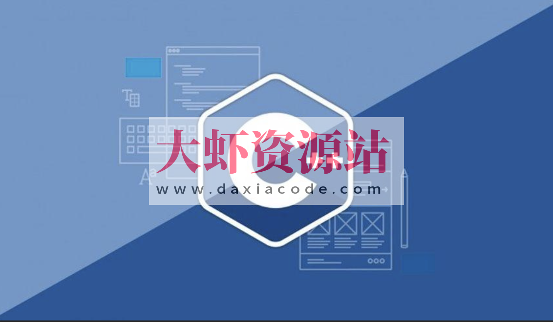 2024王道训练营C/C++/CPP