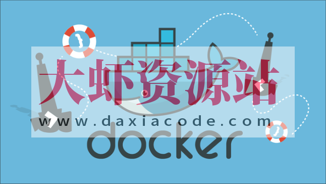 国外Docker学习视频