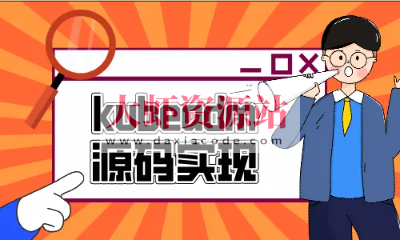 云之巅峰CTO级别课程 Kubeadm源码深度开发