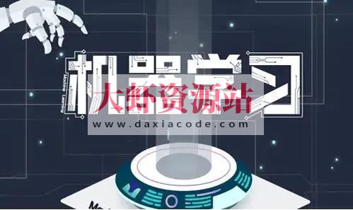 51CTO-数据分析与机器学习实战人脸检测