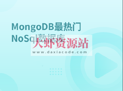 MongoDB最热门NoSql数据库