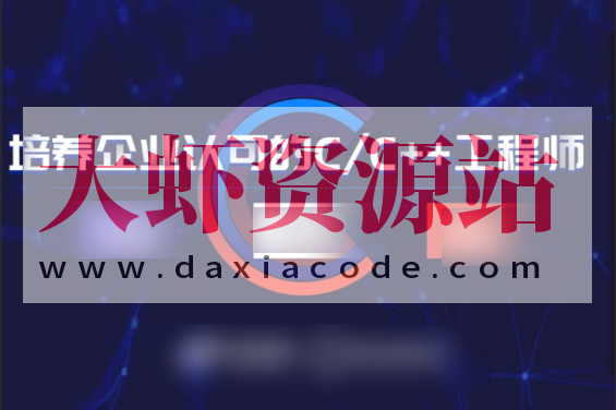 黑马C++32期就业班全套教程+资料