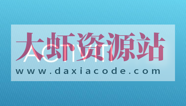 Activiti基础篇+进阶篇+整合篇视频