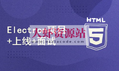 零声-C++游戏后端开发（魔兽世界MMOTrinityCore源码拆解)