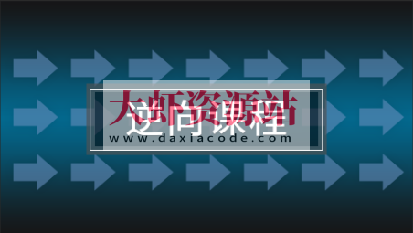 24年自购安卓逆向-第三期(讲师夏洛)视频附带资料