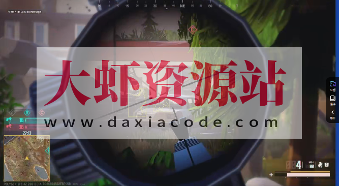 UE4逆向教程雅音宫羽