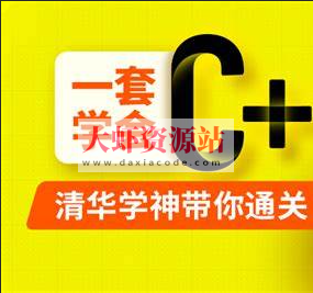 尚硅谷2023版C++小谷记账簿项目教程