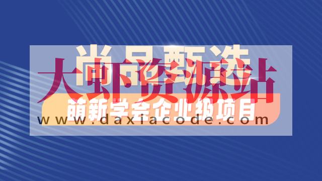 尚硅谷-尚品甄选项目