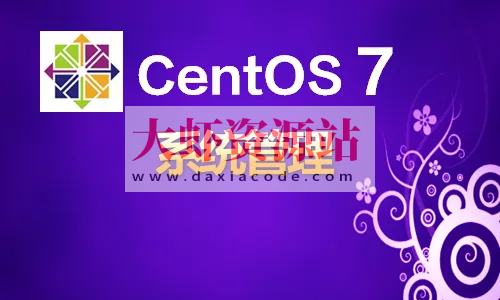 韩立刚CentOS7系统管理