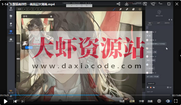 李富贵2023伪厚涂美型人像插画特训班第1季【画质高清有笔刷】