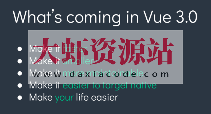 Vue 3.0 新特性全面解析-走在技术前沿