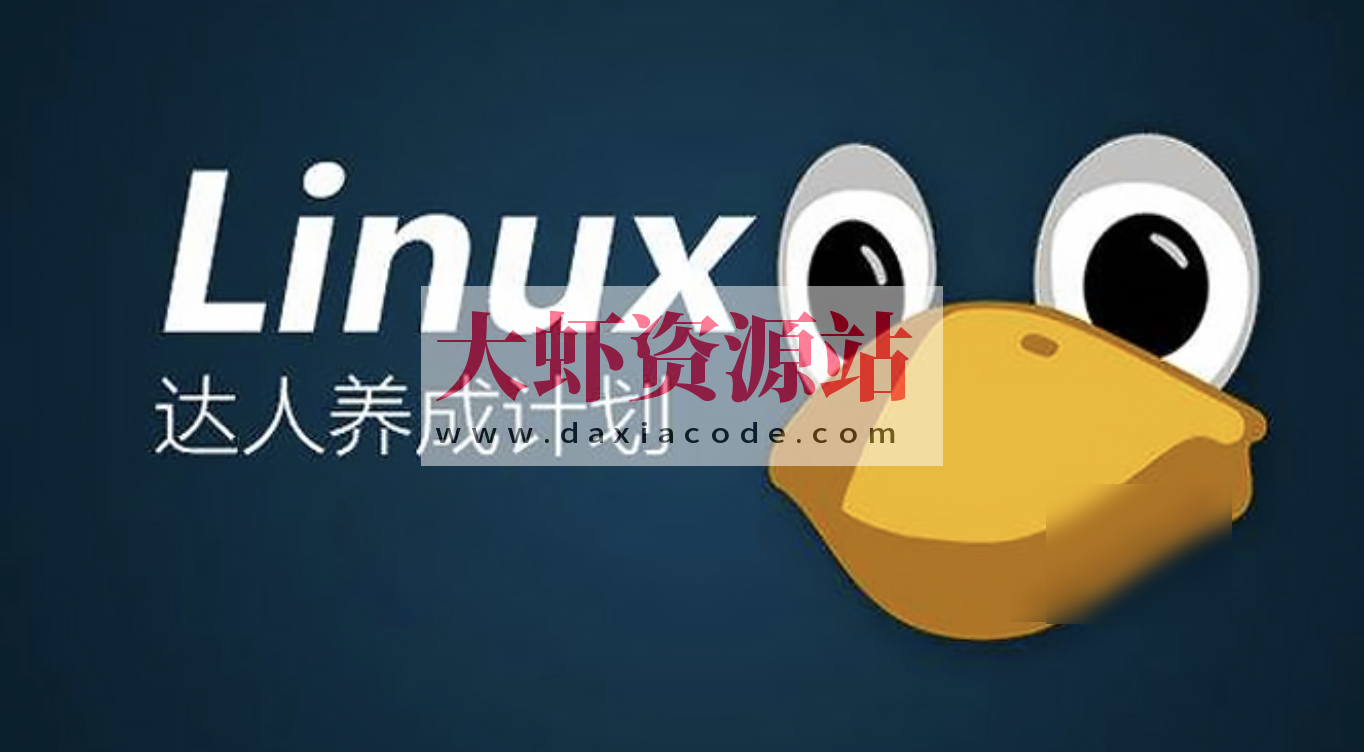 老男孩脱产74期