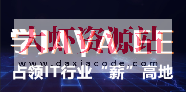 百知精英线上精英课程