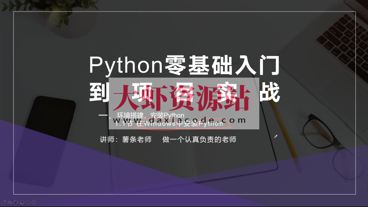Pytorch零基础入门到项目实战