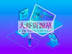 移动端自动化测试Appium,从入门到项目实战Python版