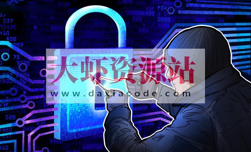 网络安全威胁分析师（初级）