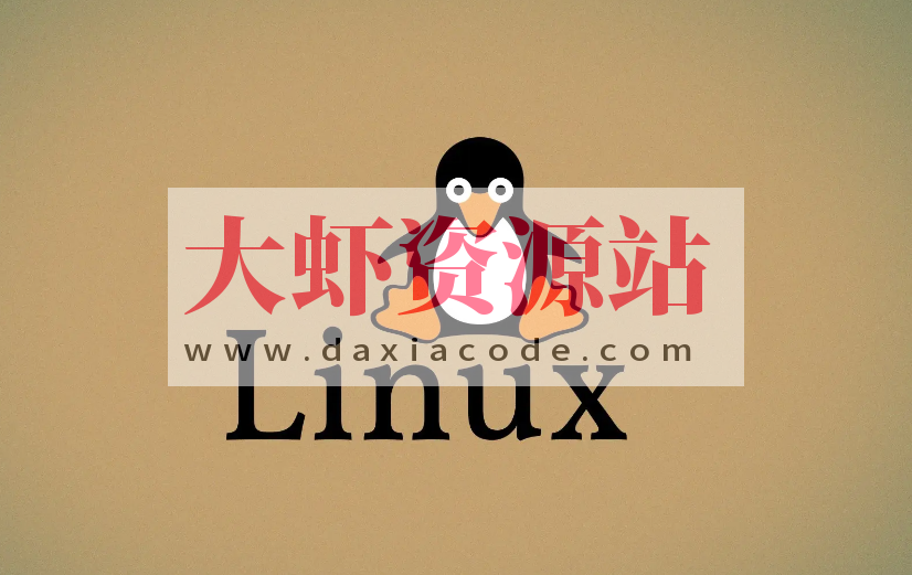 王利涛-linux高级编程