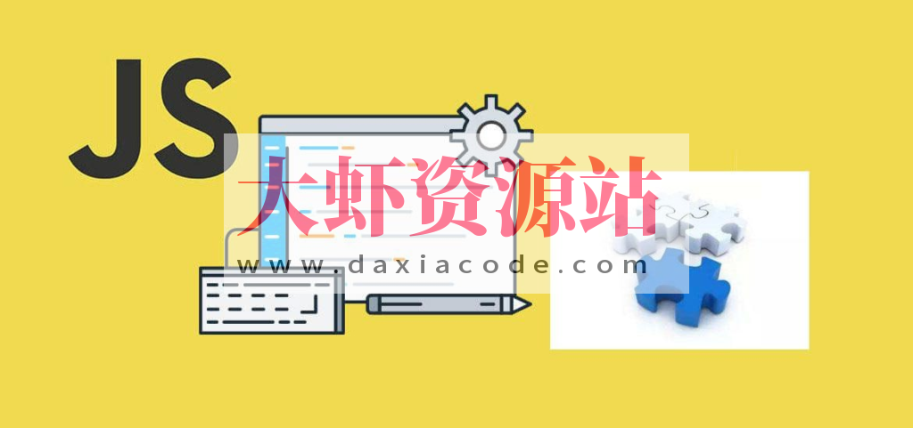 宇哥JS逆向入门实战