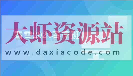 看雪2024春季班月薪1w