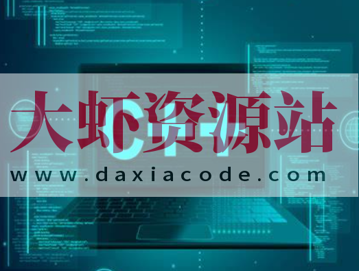 王道C++就业课程54期【2024最新版】
