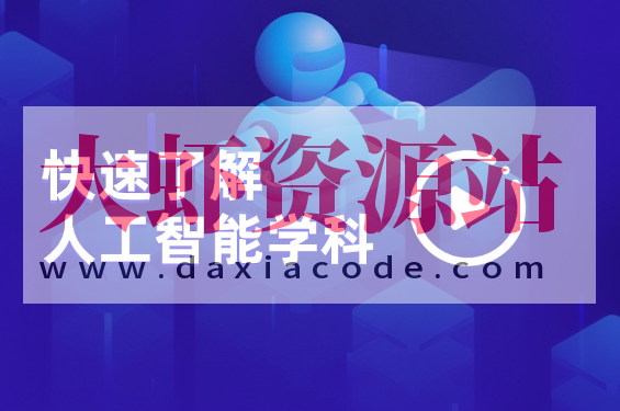 2023最新版百战程序员人工智能学习视频–影响数千万IT学员