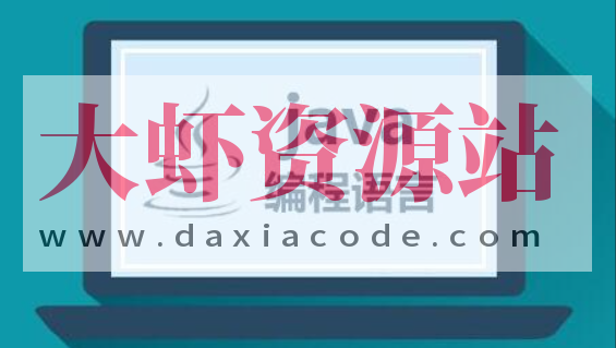 Java高级零基础互联网就业班【韩顺平】