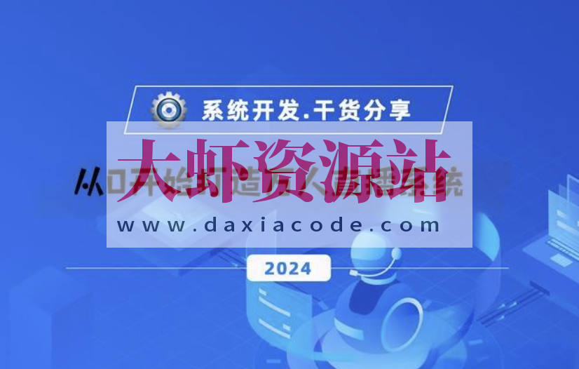 从0开始打造万人直播系统