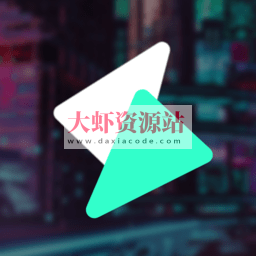 软件君子充电视频