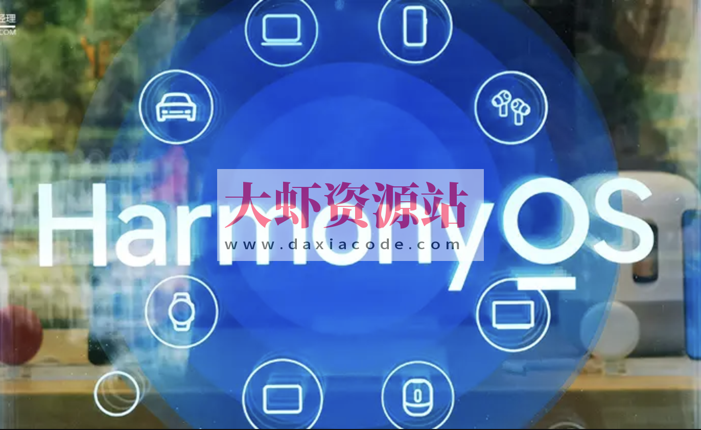 达内鸿蒙原生应用开发系列班【2024】