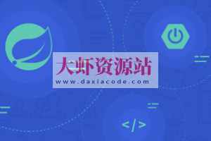 基于Spring Boot技术栈的博客系统企业级前后端实战