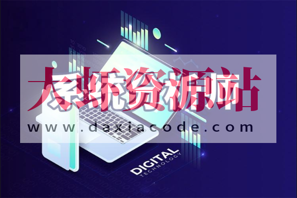 2024年系统分析师【51CTO】