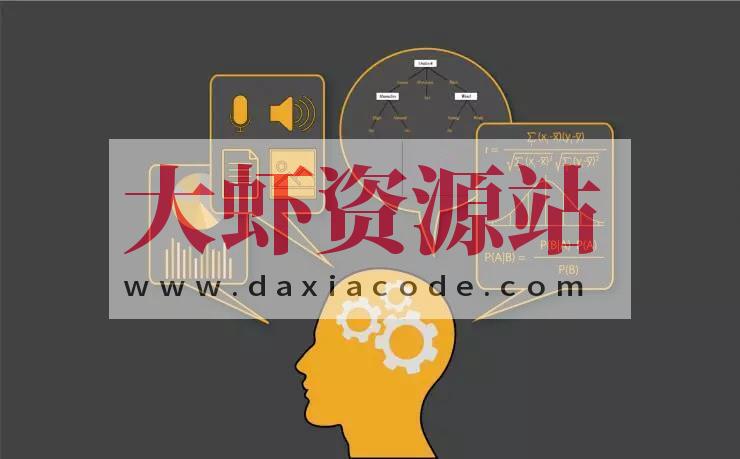 【牛客网】算法学习直通套餐 – 带源码课件