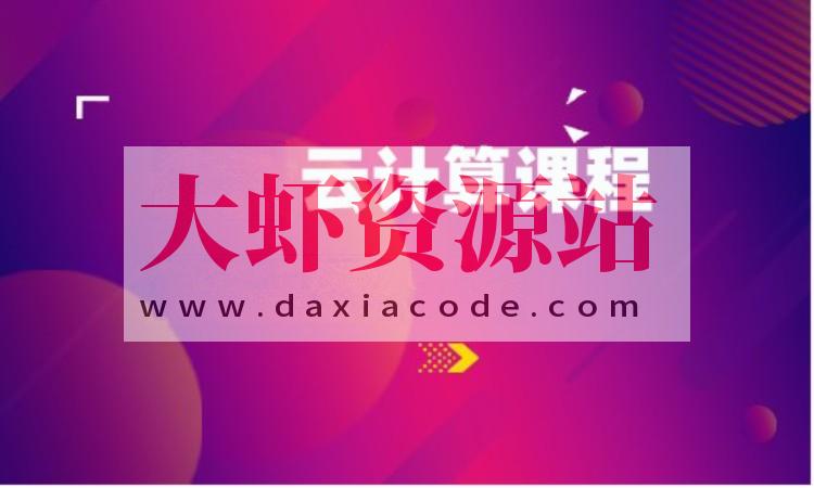 誉天云计算2024华为认证HCIA,HCIP,HCIE