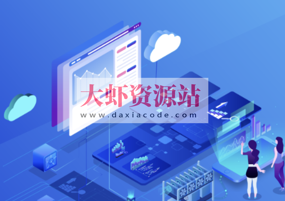 CSDN-小区物业管理系统