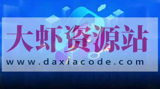 2024最新小迪网络安全课程