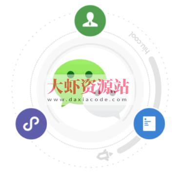 微信分享与支付专项课程(公众号、小程序、小程序云)