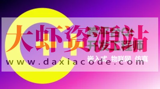 2024奇牛跨平台qt高级开发